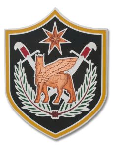 Multi-National Force - Iraq CSIB